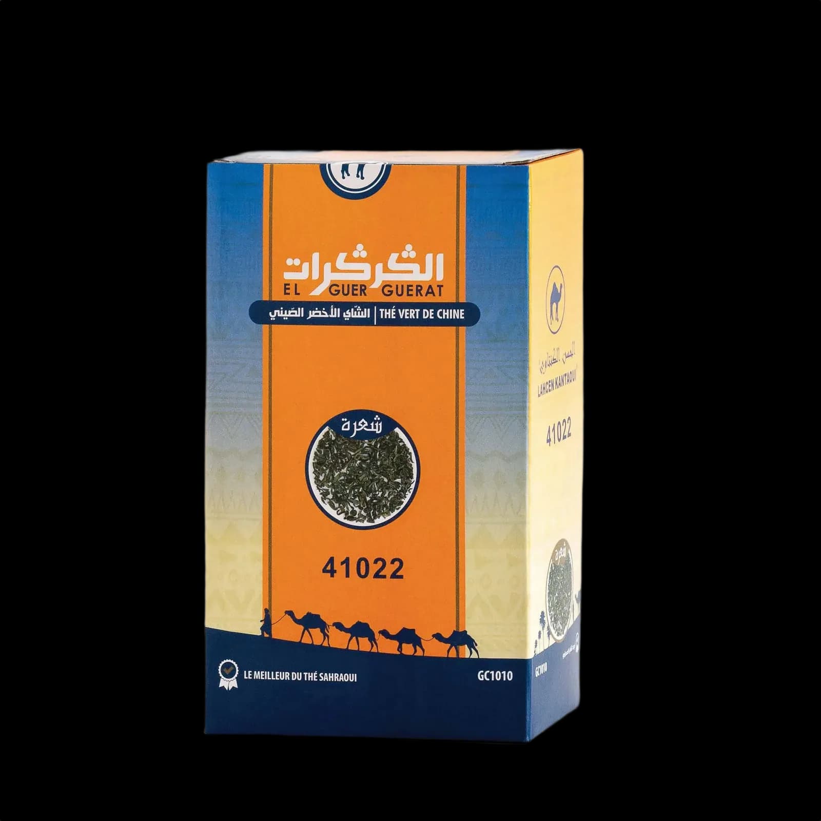 شاي الگرگرات 41022 / 500غ